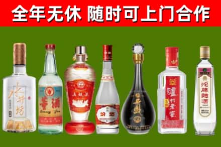 宝山区回收老酒价格