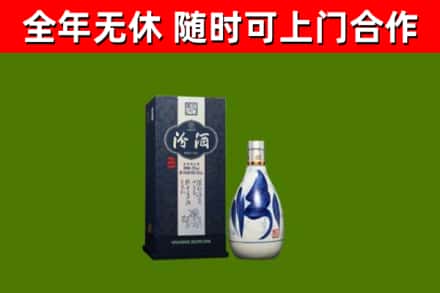 宝山区回收汾酒