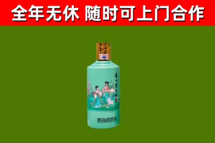 宝山区回收节气茅台酒