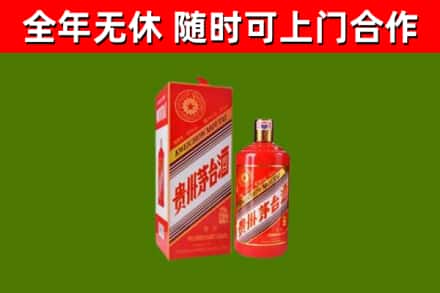 宝山区回收生肖茅台酒