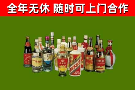 宝山区回收白酒